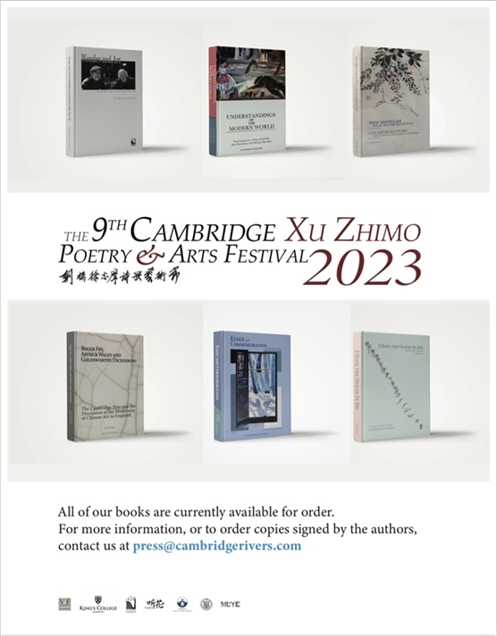 藝術(shù)節(jié)新書發(fā)布。主辦方供圖