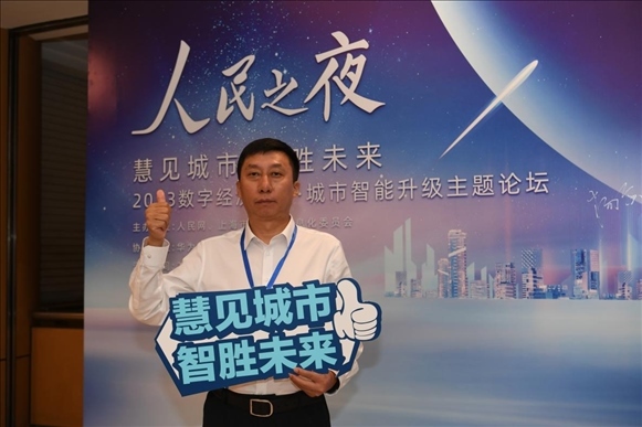 9月20日，來(lái)賓在“人民之夜”交流活動(dòng)“打卡”留念。人民網(wǎng)記者 翁奇羽攝