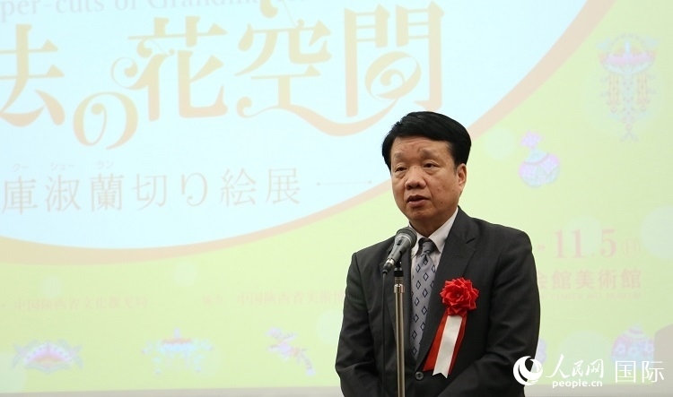 中國駐日本大使館文化處公使銜參贊陳諍發(fā)表致辭。人民網(wǎng) 許可攝