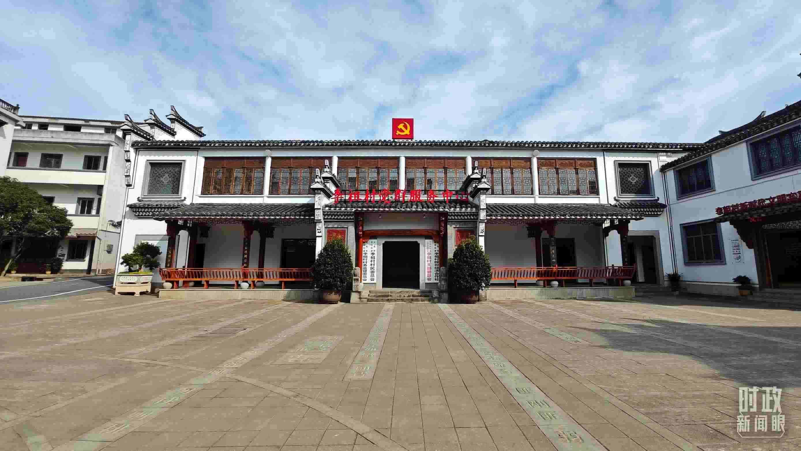 △李祖村黨群服務(wù)中心。（總臺央視記者許永松拍攝）