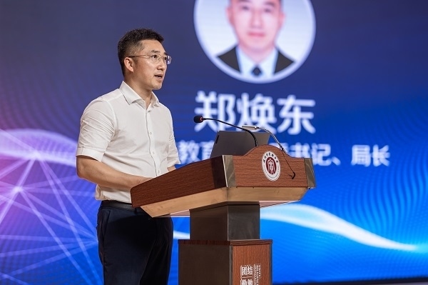  溫州市教育局黨委書(shū)記、局長(zhǎng)鄭煥東講話。溫州市教育局供圖