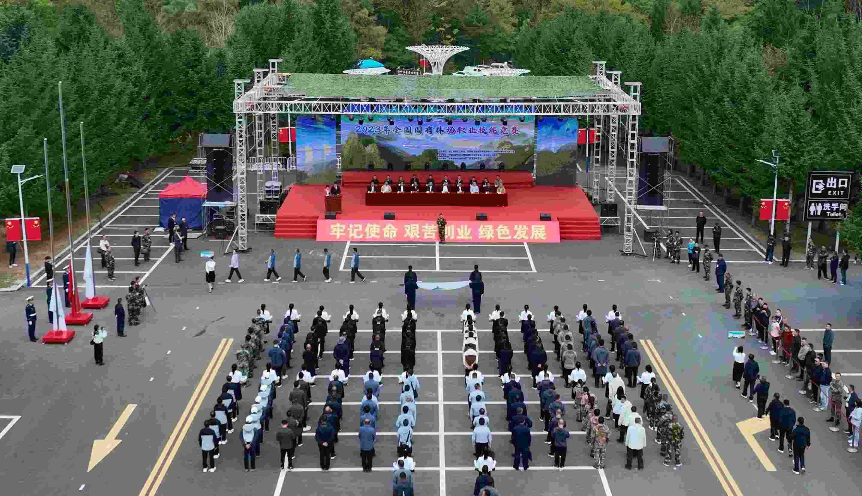 競(jìng)賽現(xiàn)場(chǎng)。圖片來源：國(guó)家林業(yè)和草原局