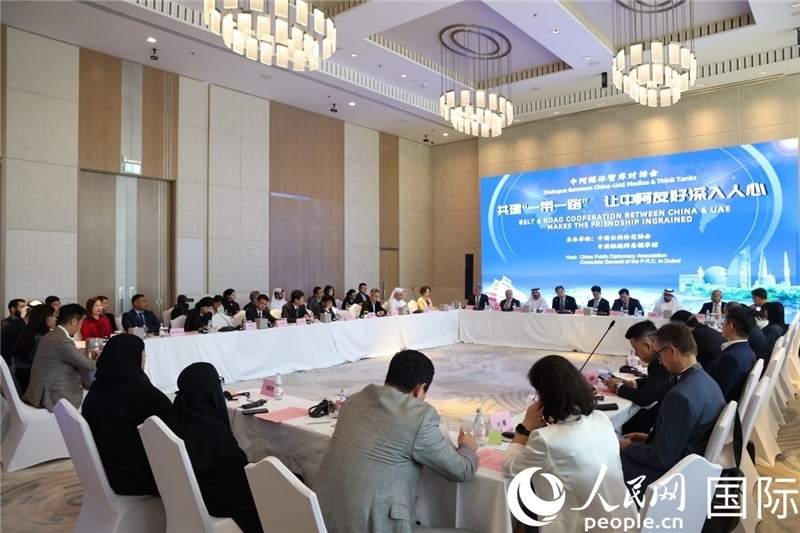 圖為活動現場。人民網記者任皓宇攝