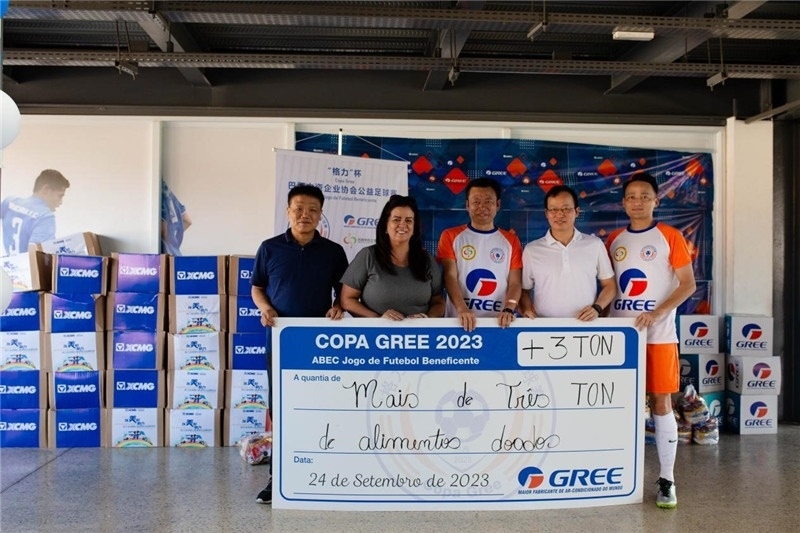 圖為捐贈(zèng)儀式現(xiàn)場(chǎng)。格力電器（巴西）有限公司供圖