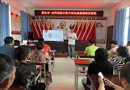 龍鳳科技小院向村民培訓(xùn)鄉(xiāng)村電商知識(shí)。受訪者供圖
