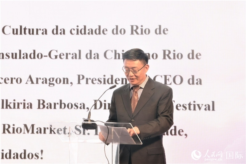 中央廣播電視總臺(tái)拉美總站站長(zhǎng)朱博英在活動(dòng)現(xiàn)場(chǎng)致辭。人民網(wǎng)記者 時(shí)元皓攝