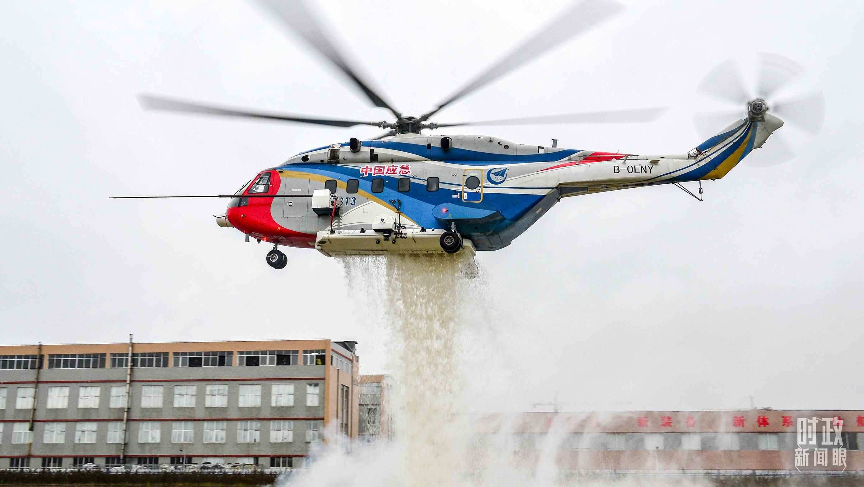 △昌飛制造的AC313直升機正在進行護林滅火演練。