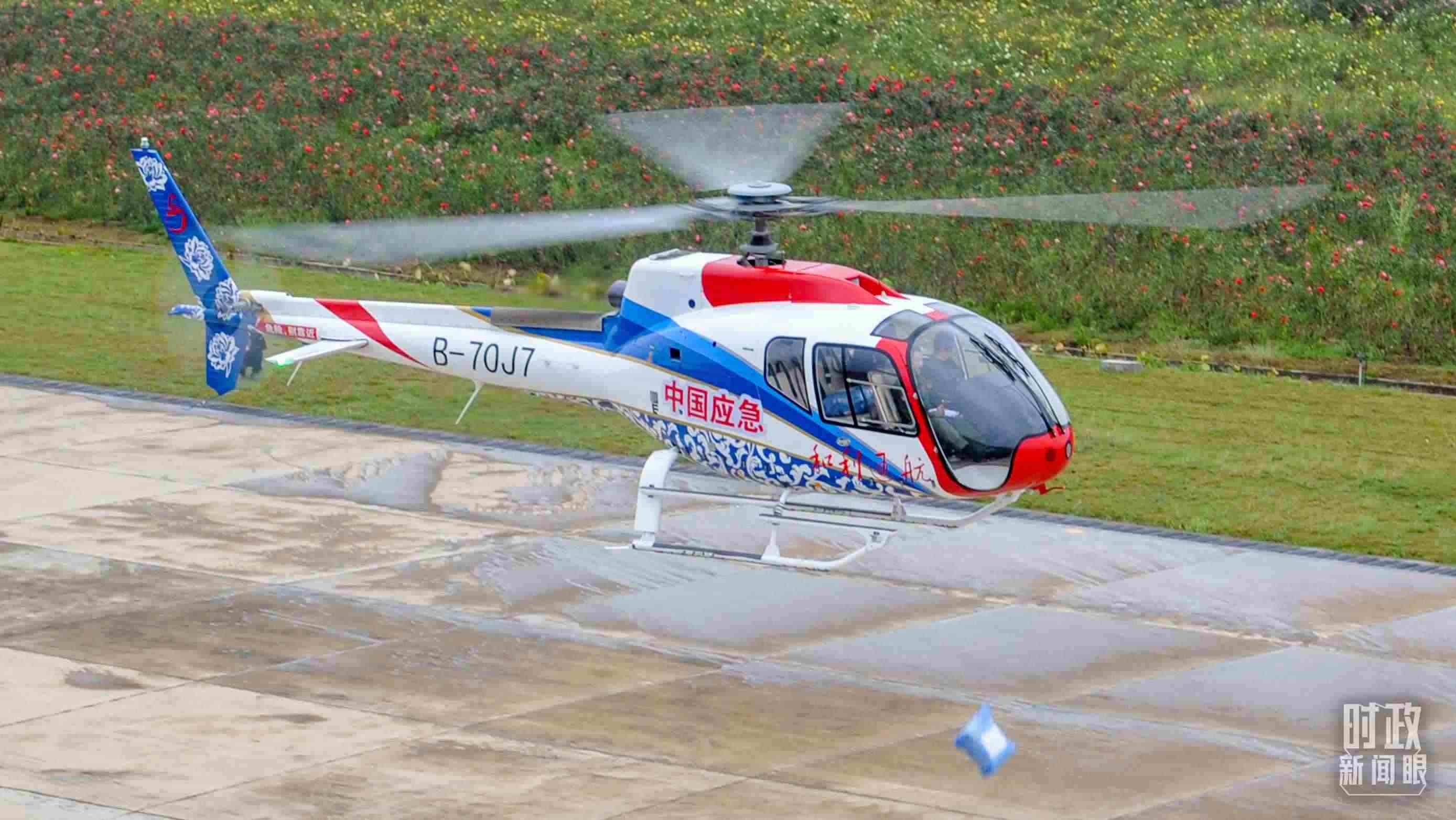 △昌飛制造的直升機。