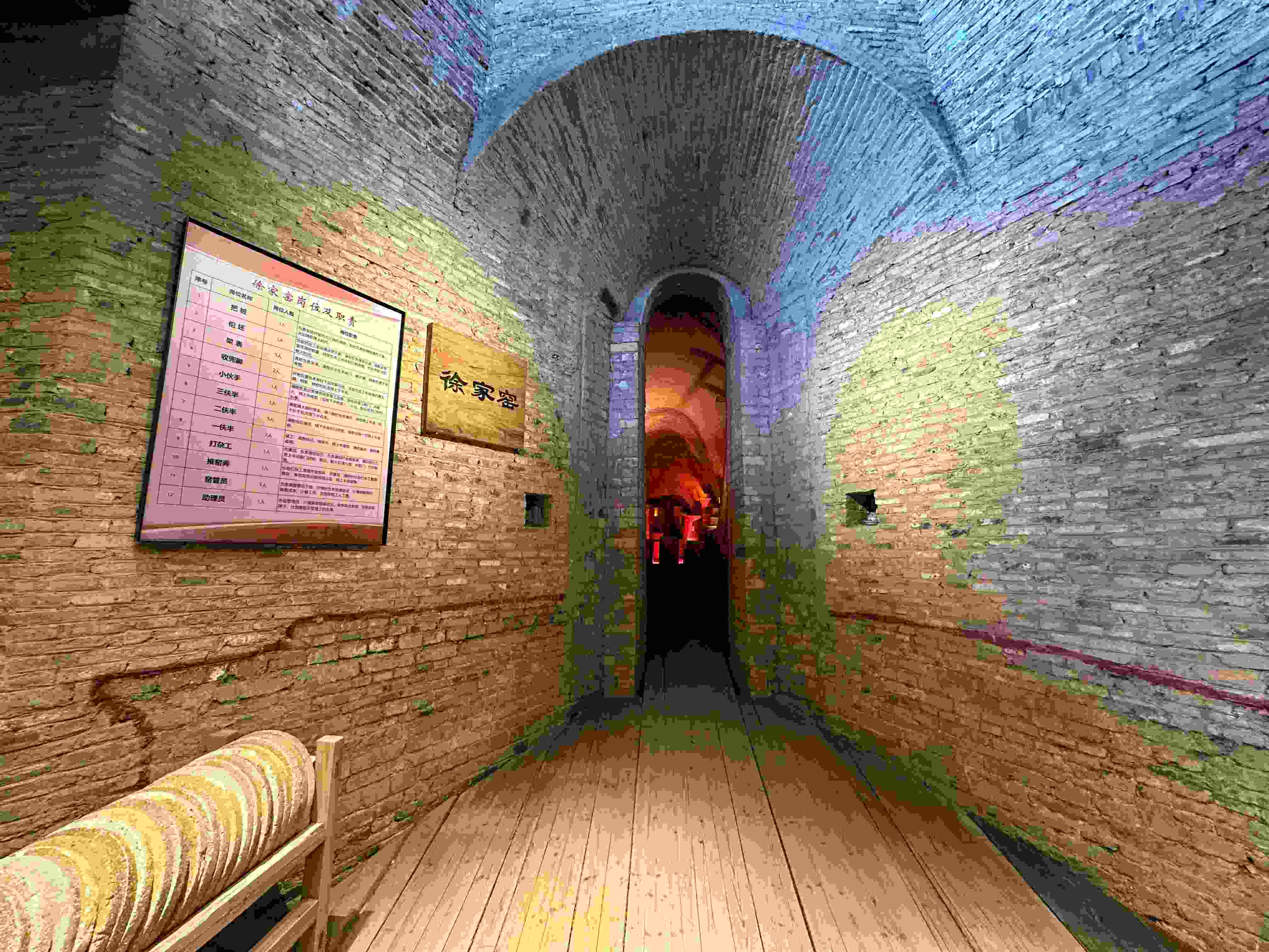 △有著300余年歷史的柴窯——徐家窯。（總臺央視記者趙化拍攝）