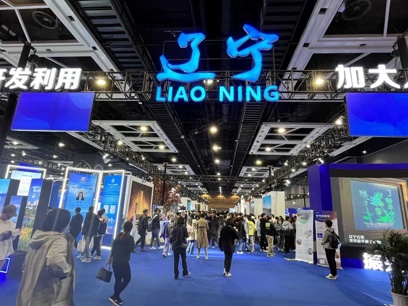 2023東北亞（沈陽(yáng)）人才交流大會(huì)吸引眾多求職者。