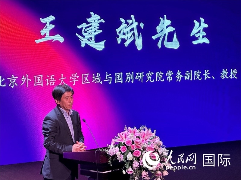 北京外國(guó)語大學(xué)區(qū)域與國(guó)別研究院常務(wù)副院長(zhǎng)王建斌教授致辭。（攝影：張麗鷗）