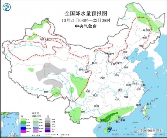  全國降水量預(yù)報圖(10月21日08時-22日08時)。圖源：中央氣象臺網(wǎng)站