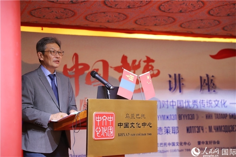 10月27日，其米德策耶教授做講座。人民網(wǎng)記者 霍文攝