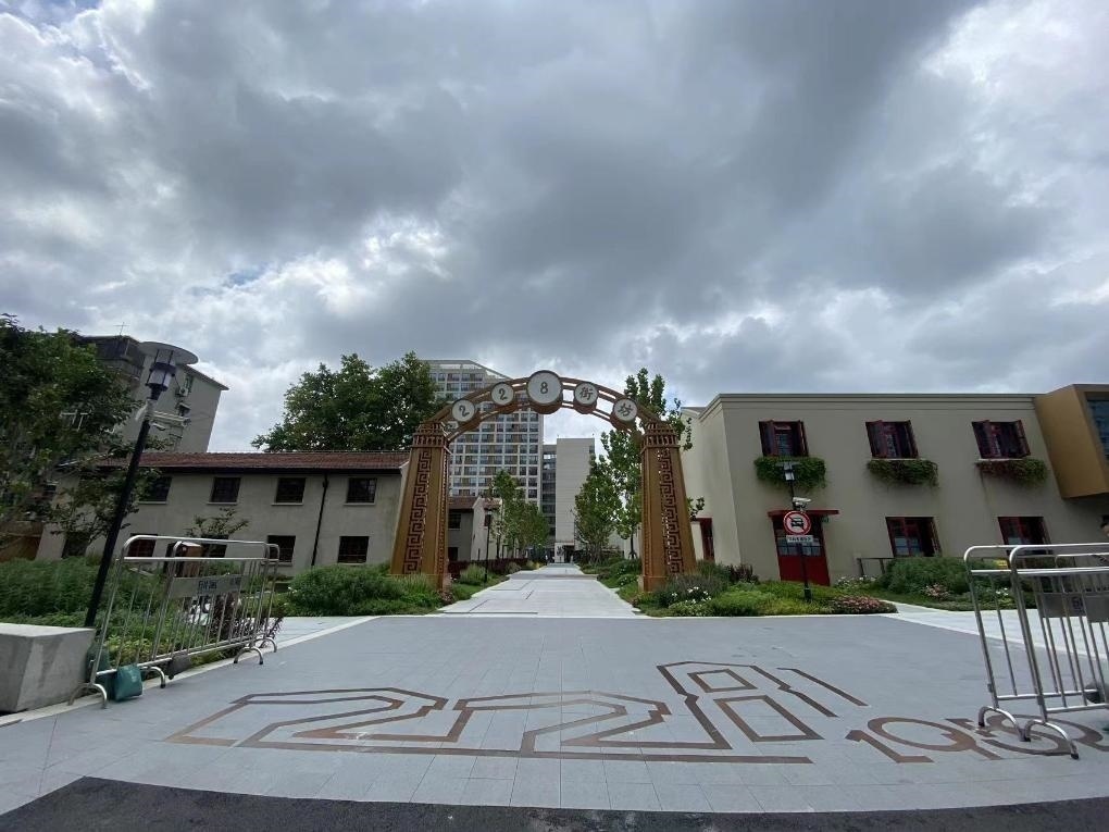 2023年8月1日，改造后的228街坊門頭。 新華社記者周琳 攝