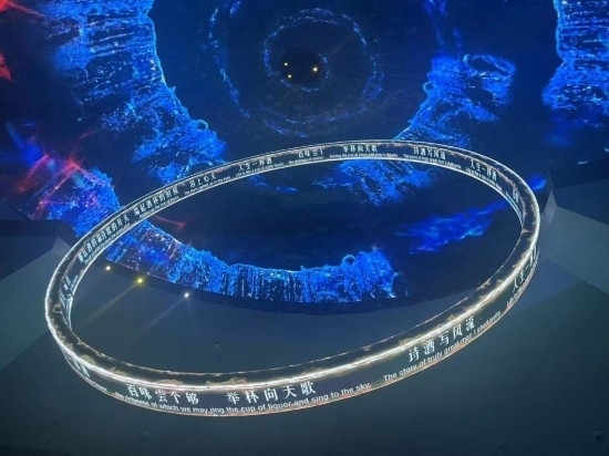 《天釀》演出中，屏幕上展示的歌詞。本報(bào)記者葉子攝