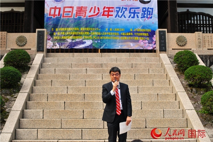 日本神奈川縣縣西地區(qū)縣政綜合中心企劃調(diào)整部部長(zhǎng)磯崎孝喜發(fā)表致辭。人民網(wǎng) 蔣曉辰攝