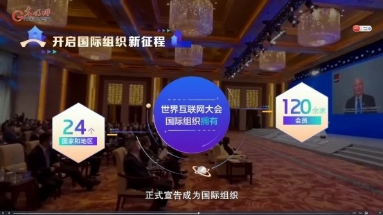 【烏鎮(zhèn)“網(wǎng)事”】數(shù)據(jù)微視頻｜共赴“十年之約”，共逐“數(shù)”字之夢(mèng)