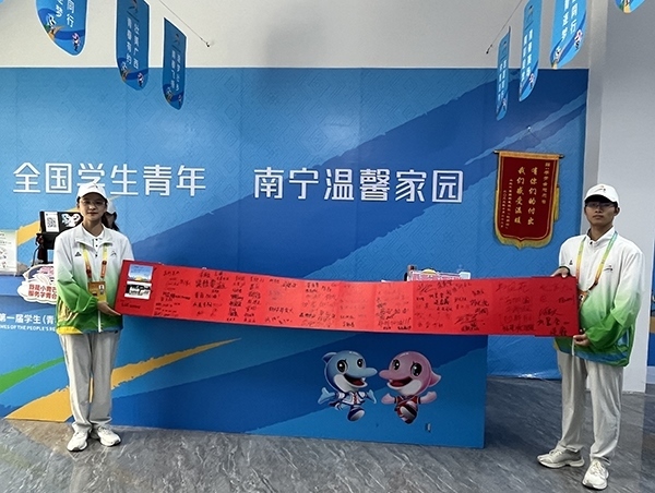 運(yùn)動(dòng)員村“小青芒”展示住客們的題字致謝卷軸。人民網(wǎng)記者 歐興榮攝