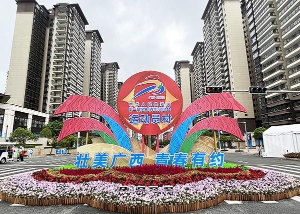 運(yùn)動(dòng)員村入口處標(biāo)識(shí)標(biāo)牌成為極受歡迎的打卡點(diǎn)。人民網(wǎng)記者 歐興榮攝