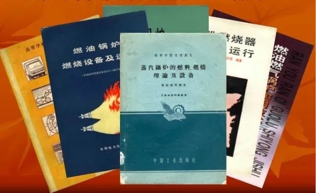 秦裕琨編寫的教材和著作。哈爾濱工業(yè)大學(xué)供圖