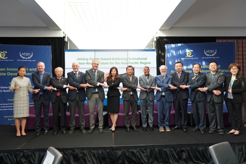 當(dāng)?shù)貢r間11月13日，2023年亞太經(jīng)合組織會議期間的重要邊會“綠色創(chuàng)新與可持續(xù)發(fā)展論壇”在舊金山舉行，有關(guān)學(xué)者、政府官員和清潔能源企業(yè)代表近200人出席。圖為參加論壇的主要嘉賓合影留念?？巳R爾·希斯莫爾 攝