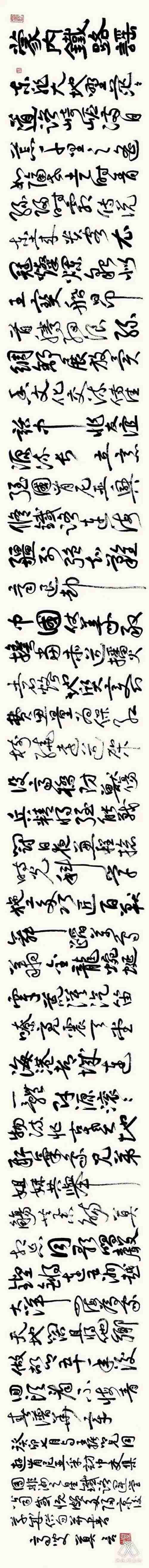 莫言發(fā)表手書新詩(shī)《蒙內(nèi)鐵路謠》。圖片來源：“兩塊磚墨訊”公眾號(hào)