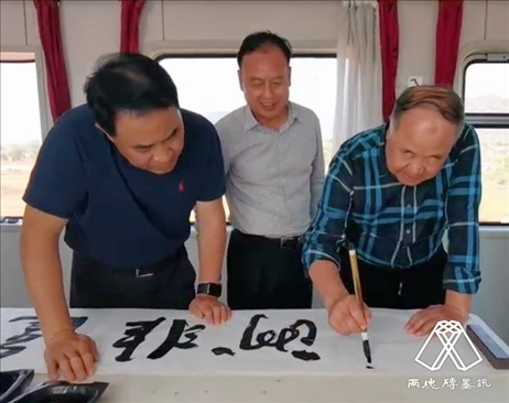 莫言題詞。圖片來源：“兩塊磚墨訊”公眾號(hào)