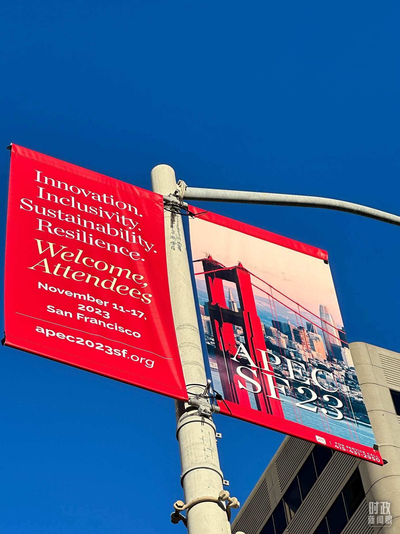 △舊金山街頭，本次APEC會議宣傳語。（總臺國廣記者時冉拍攝）
