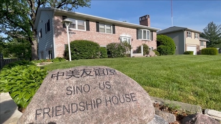 美國(guó)艾奧瓦州馬斯卡廷“中美友誼屋”。