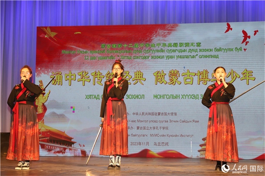 11月24日，第十二屆蒙古國中學(xué)生中華典籍朗誦比賽現(xiàn)場。人民網(wǎng)記者 霍文攝
