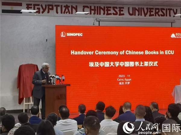 埃中友好協(xié)會副會長希夫尼在致辭。人民網(wǎng)記者 沈小曉攝