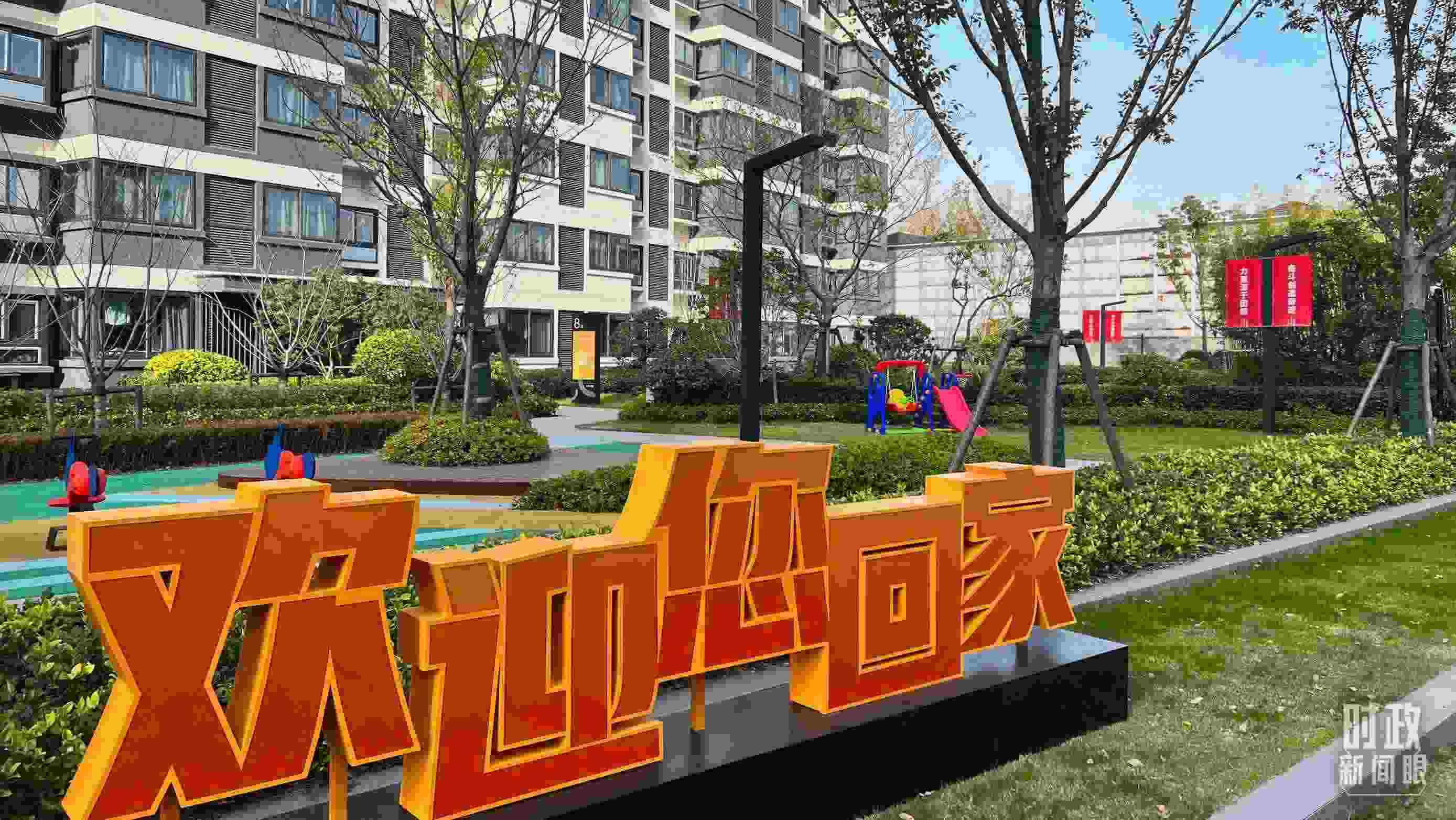 △閔行區(qū)新時代城市建設(shè)者管理者之家。（總臺央視記者程鋮拍攝）