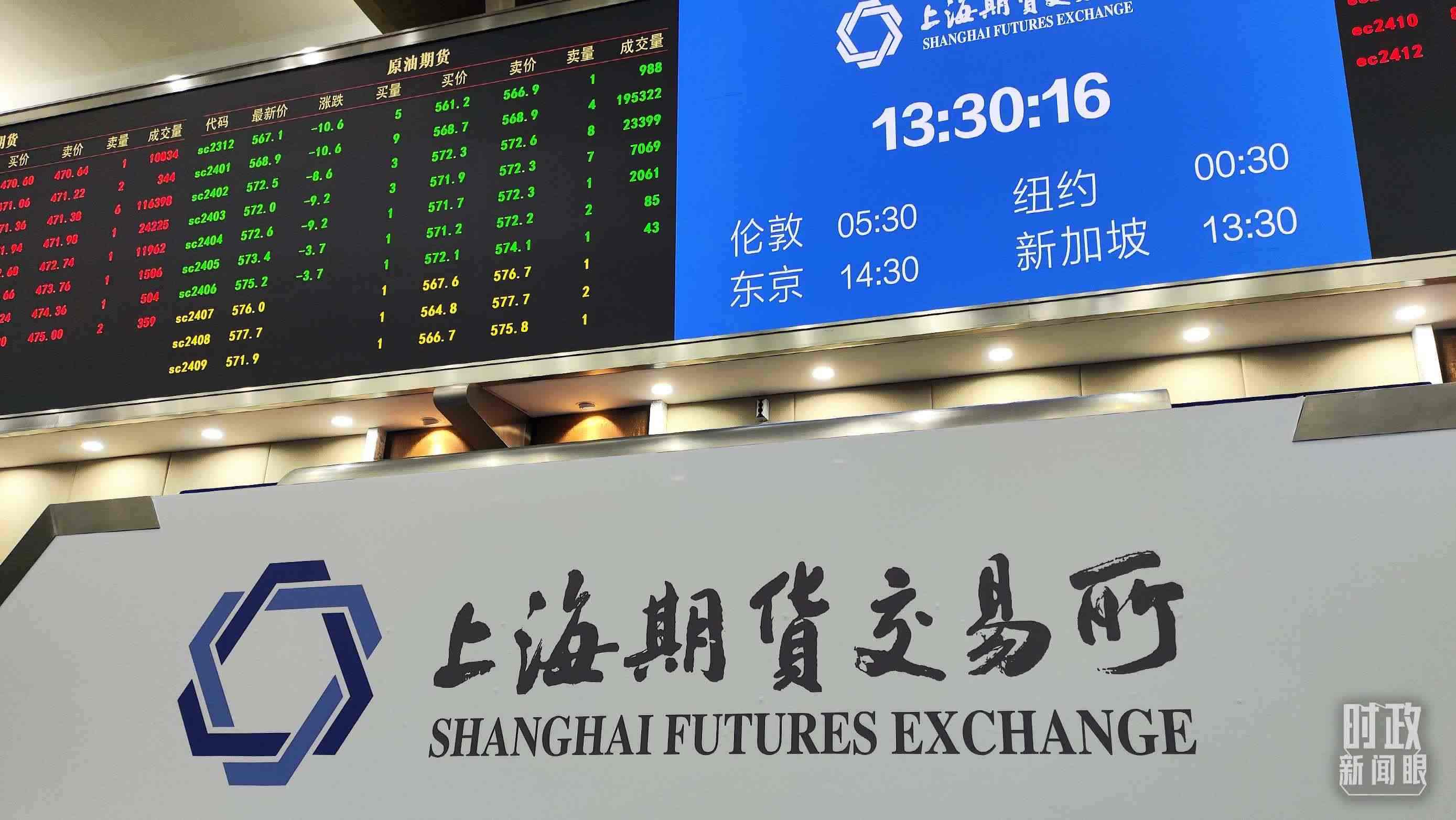 △上海期貨交易所內(nèi)。（總臺央視記者郭曉龍拍攝）