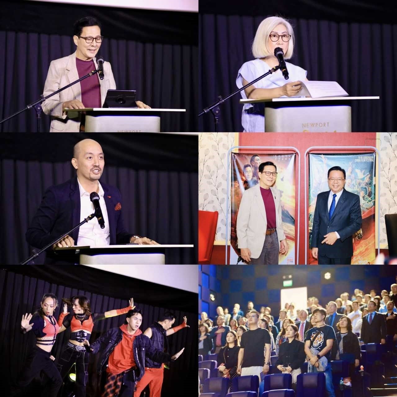 2023中國電影節(jié)開幕式活動。主辦方供圖