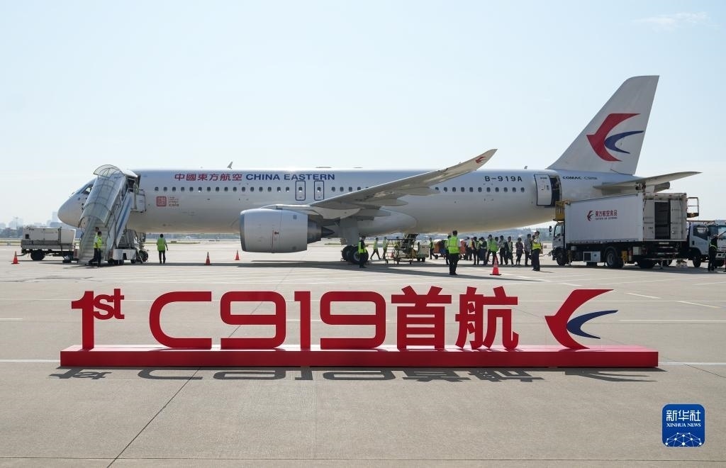 這是2023年5月28日在上海虹橋國際機場停機坪拍攝的C919飛機。當(dāng)日，由C919大型客機執(zhí)飛的東方航空MU9191航班平穩(wěn)降落在北京首都國際機場，標(biāo)志著該機型圓滿完成首個商業(yè)航班飛行，正式進入民航市場，開啟市場化運營、產(chǎn)業(yè)化發(fā)展新征程。新華社記者 丁汀 攝