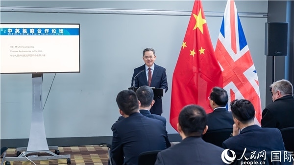 中國駐英國大使鄭澤光出席開幕式并致辭。人民網(wǎng) 郭錦標(biāo)攝