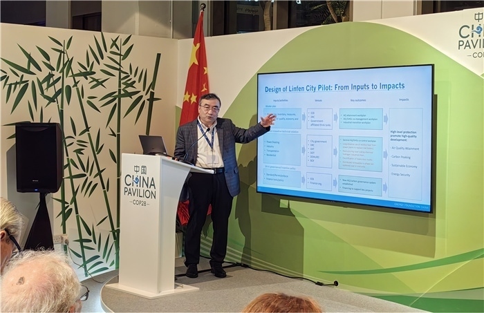 能源基金會首席執(zhí)行官兼中國區(qū)總裁鄒驥發(fā)言。COP28中國角供圖