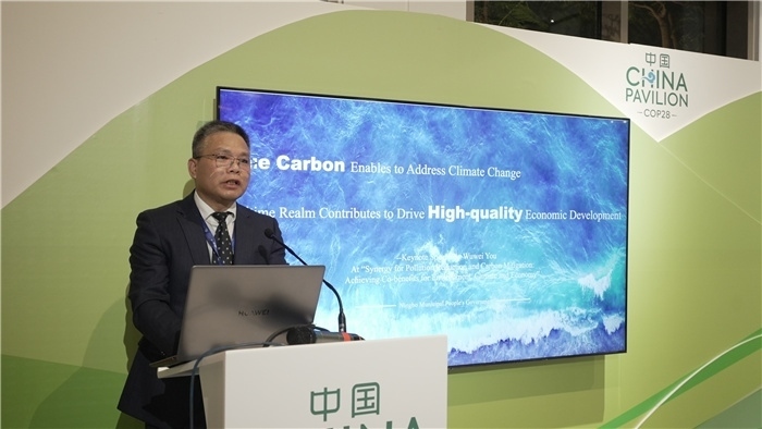 浙江省寧波市人民政府副秘書長尤武衛(wèi)發(fā)言。COP28中國角供圖