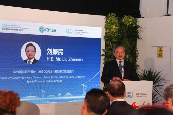 聯(lián)合國前副秘書長、COP28中國代表團高級顧問劉振民致辭，人民網(wǎng)記者 任皓宇攝