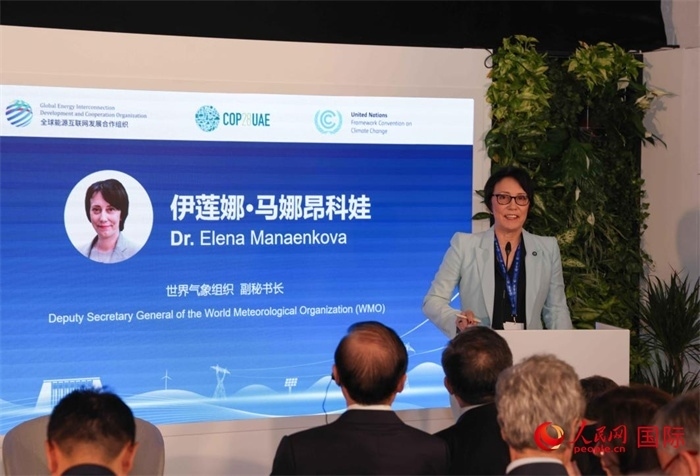 世界氣象組織副秘書長埃琳娜?馬娜昂科娃致辭，人民網(wǎng)記者任皓宇攝