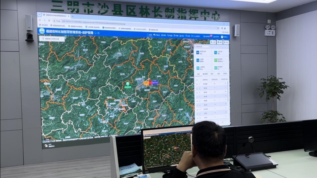 沙縣區(qū)林業(yè)局工作人員演示林長制指揮中心的智慧管理平臺(tái)。