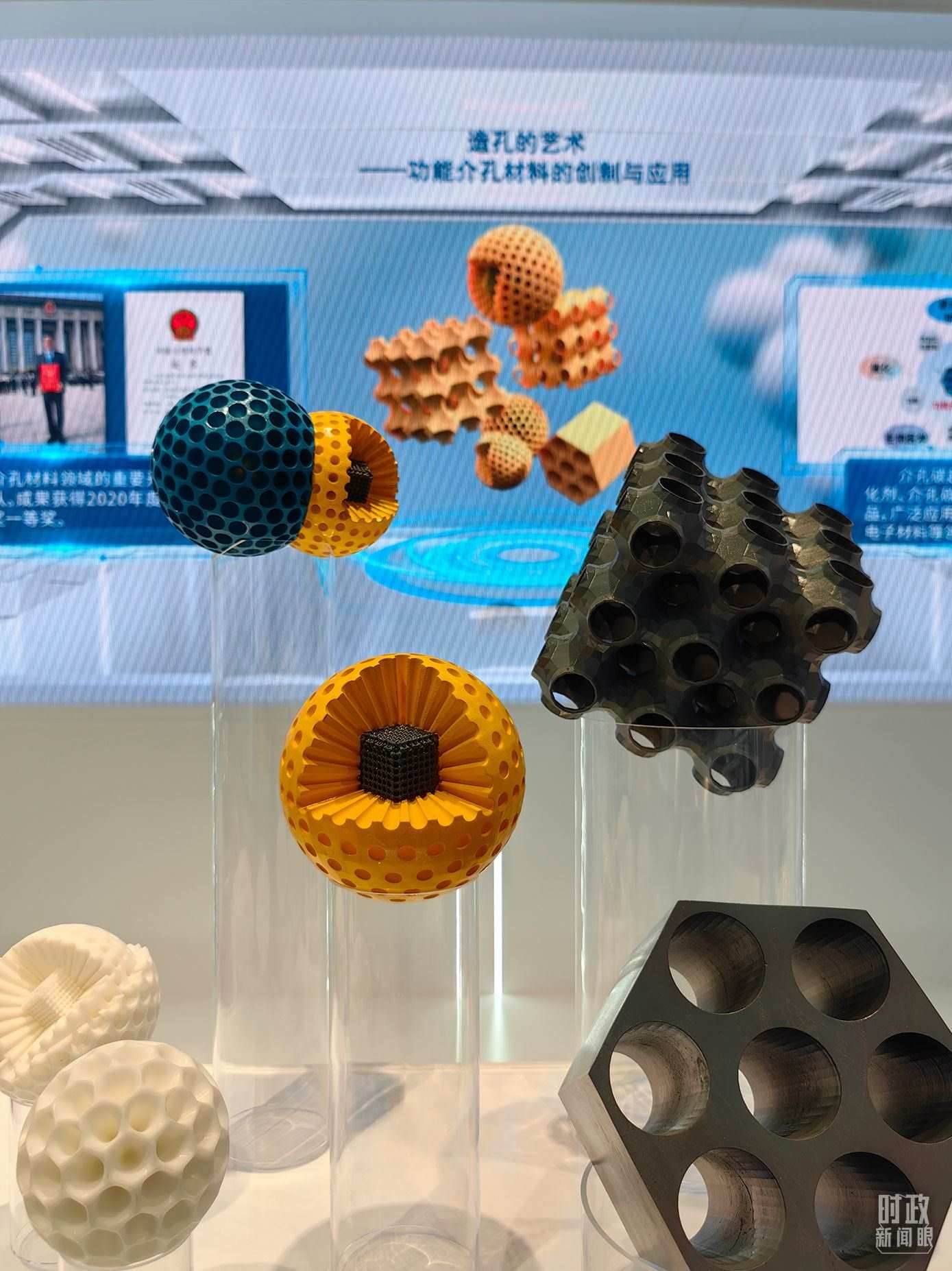 △上?？萍紕?chuàng)新成果展。（總臺央視記者段德文拍攝）