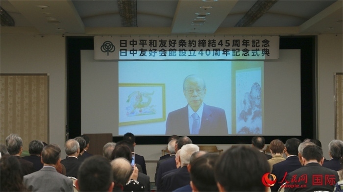 日本前首相福田康夫向活動發(fā)來視頻賀詞。人民網(wǎng) 許可攝