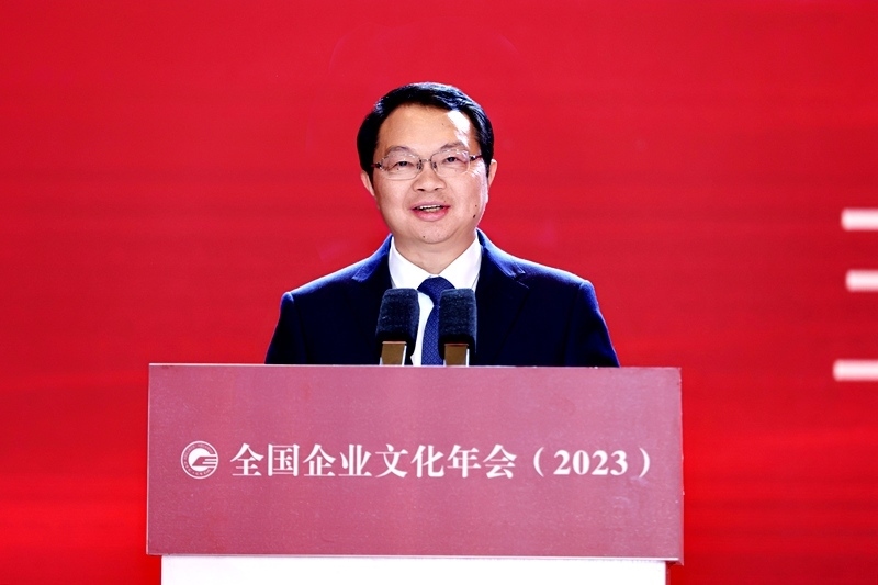 五糧液集團（股份）公司黨委書記、董事長曾從欽。主辦方供圖