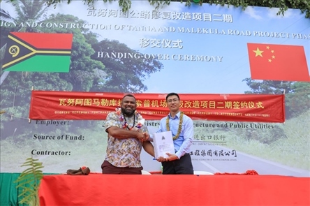 2023年12月18日，瓦努阿圖基礎(chǔ)設(shè)施和公共事業(yè)部長(zhǎng)瑞克·查馬克·馬赫（左）和中土南太公司總經(jīng)理梁慶（右）在馬勒庫(kù)拉諾索普機(jī)場(chǎng)升級(jí)改造二期項(xiàng)目的簽約儀式上握手。人民網(wǎng) 賀吉攝