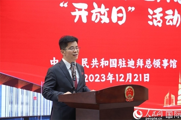 中國駐迪拜總領(lǐng)事李旭航致辭。人民網(wǎng)記者任皓宇攝