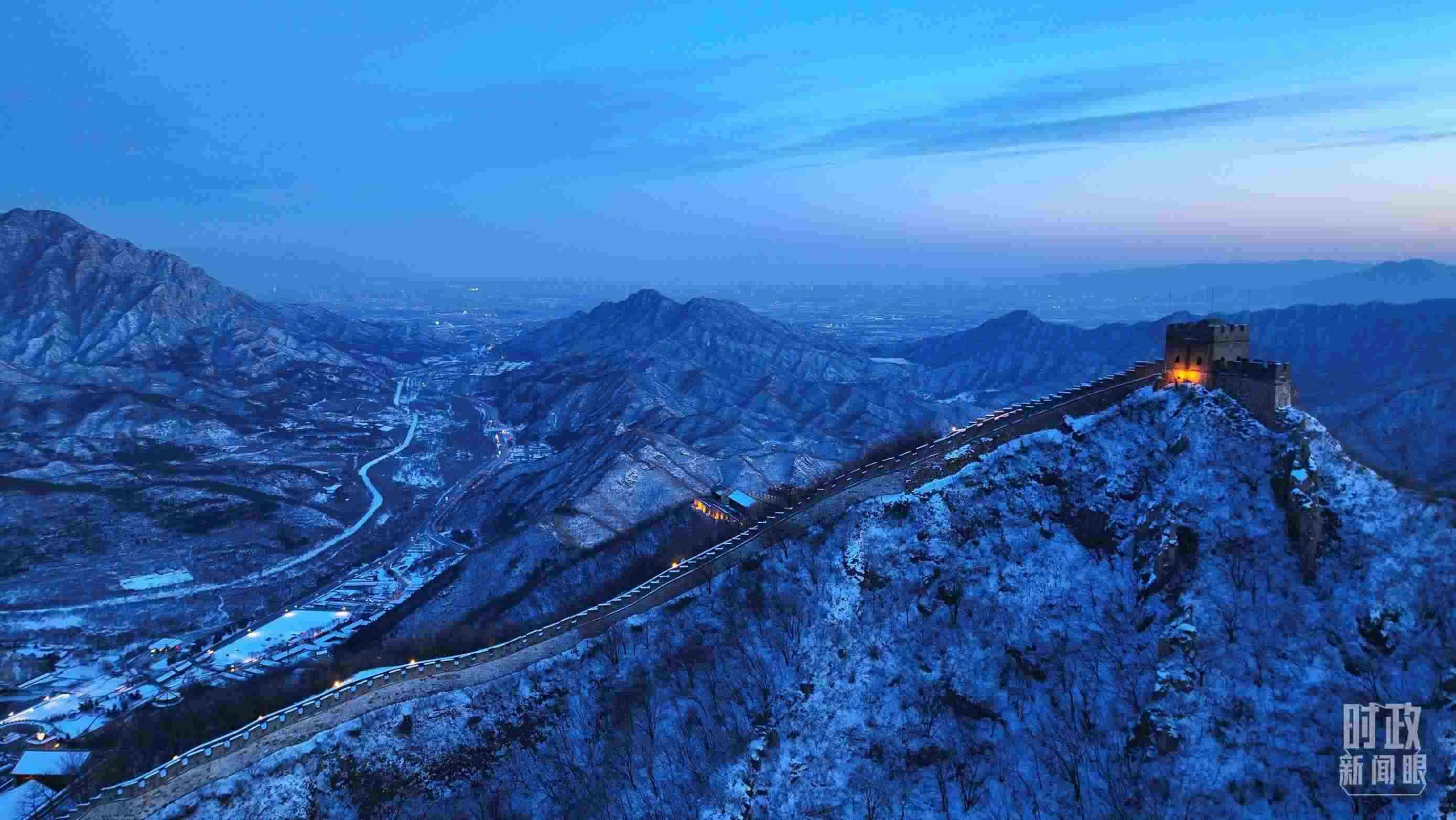 △2023年12月31日，北京居庸關(guān)長城。（總臺央視記者范凱拍攝）