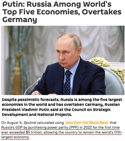 “歐洲最大經(jīng)濟(jì)體”易主？ 西方“制俄”制了誰