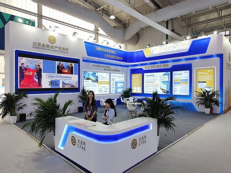 2023年9月2日，中國國際服務貿(mào)易交易會舉辦，各類金融服務精彩展示。