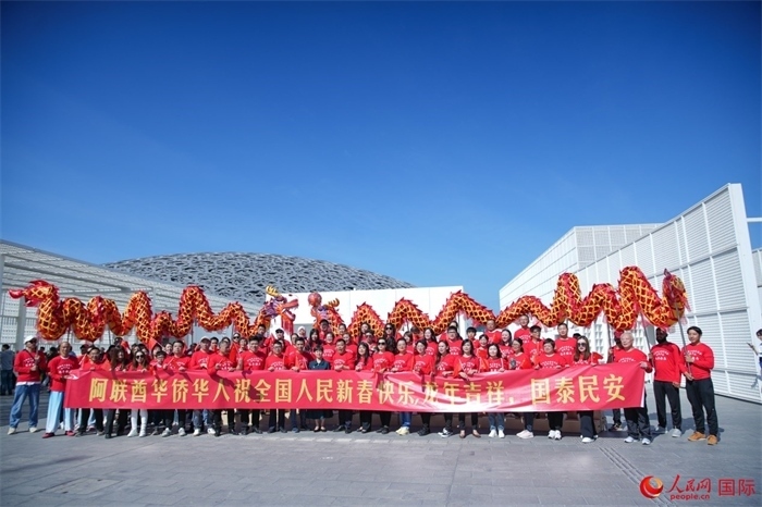 阿聯(lián)酋華僑華人傳遞新春祝福。人民網(wǎng) 塔里克·易卜拉欣攝